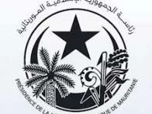 تعيين. اعضاء اللجنة الوطنية لحقوق الانسان