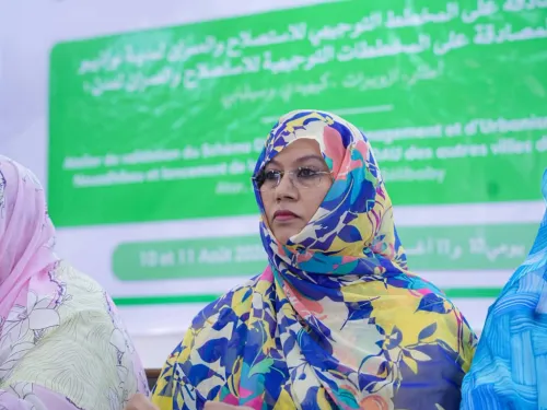 أنواذيبو: وزيرة الإسكان تطلق المخطط التوجيهي للتهيئة والعمران للمدينة