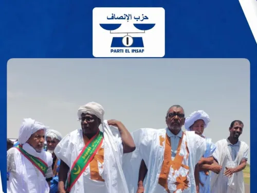 الحقيقة