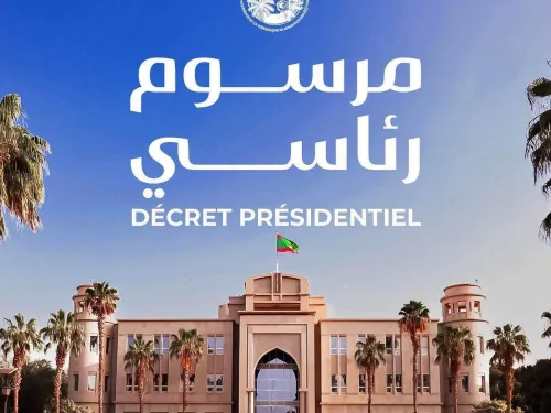 الحقيقة