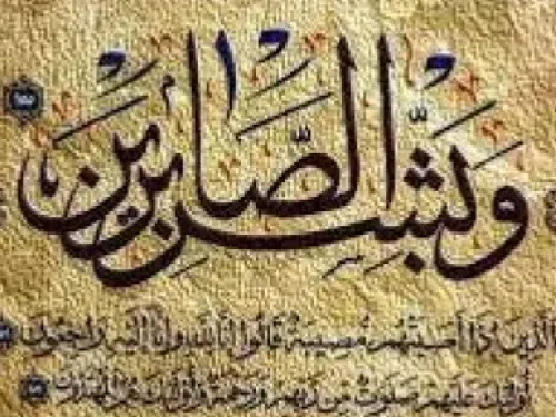 الوالد والوجيه الداه ولد سيدي بون الي جنات الخلد