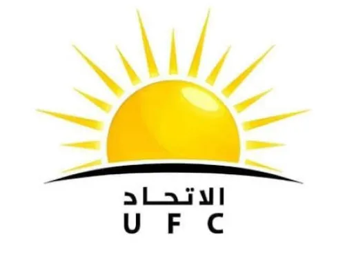 الحقيقة