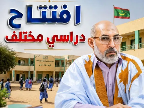 الحقيقة