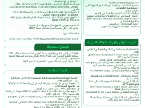 الحقيقة