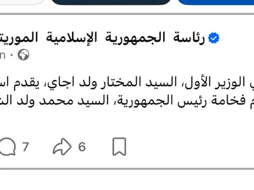 عاجل : استقالة حكومة ولد اجاي