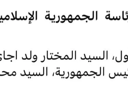 الحقيقة