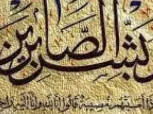 البقاء لله. الوالد الفاضل الحسن ولد محمد جيد الي جنات الخلد