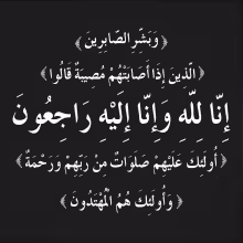 تعازي