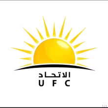 الحقيقة