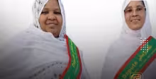 قامو مويم