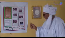 الحقيقة 
