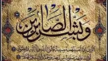 الحقيقة