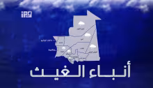 الحقيقة