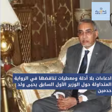 الحقيقة