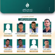 الحقيقة