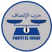 الحقيقة