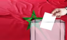 الحقيقة