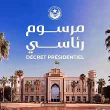 الحقيقة