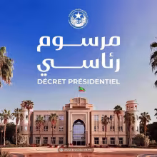الحقيقة