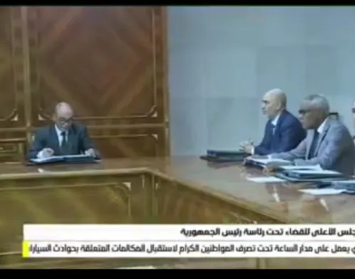 المجلس الأعلى للقضاء يعين القاضي ولد الواقف رئيسًا للغرفة الجزائية الغربية